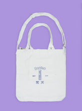 Load image into Gallery viewer, Bonten Tote Bag