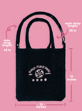 Load image into Gallery viewer, Toman Tote Bag