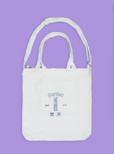 Load image into Gallery viewer, Bonten Tote Bag
